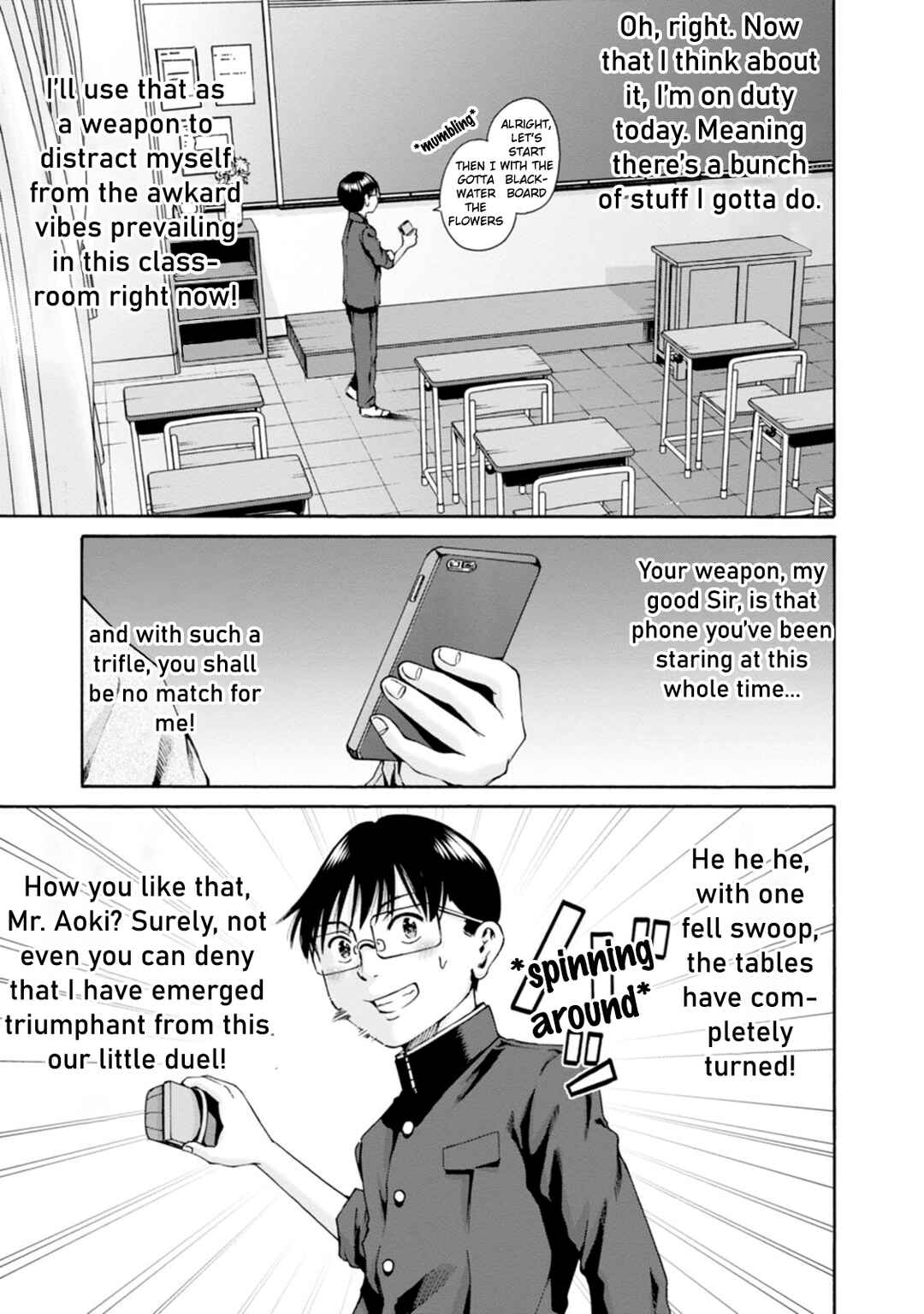 Waza to Miseteru Kamoi-san? Chapter 26 - Page 7