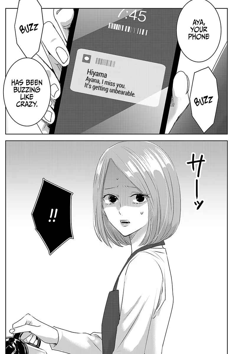 Ashita, Watashi wa Dareka no Kanojo Chapter 19 - Page 15