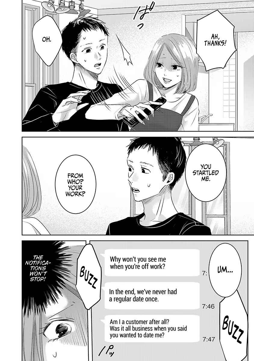 Ashita, Watashi wa Dareka no Kanojo Chapter 19 - Page 16