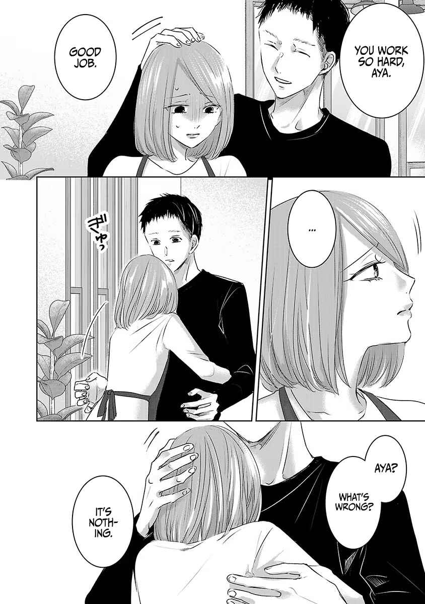 Ashita, Watashi wa Dareka no Kanojo Chapter 19 - Page 18