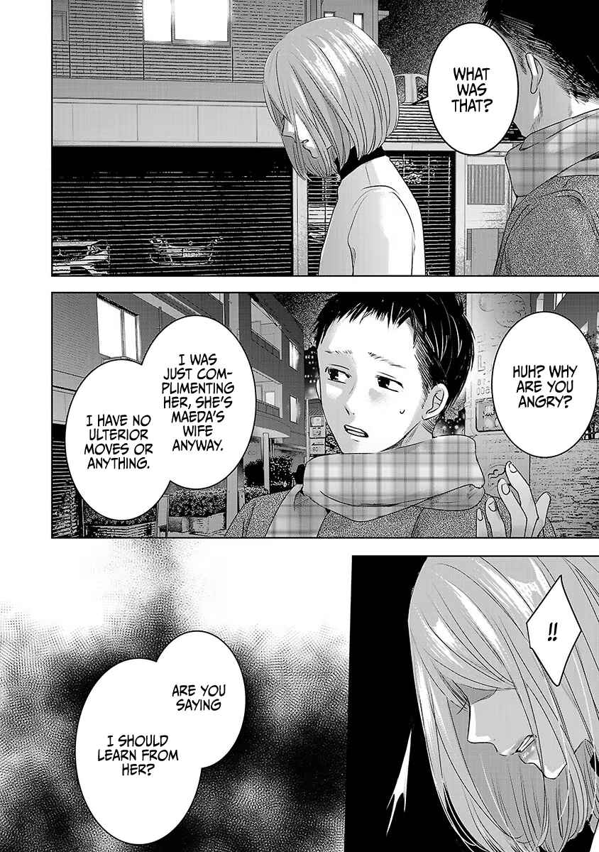 Ashita, Watashi wa Dareka no Kanojo Chapter 19 - Page 2
