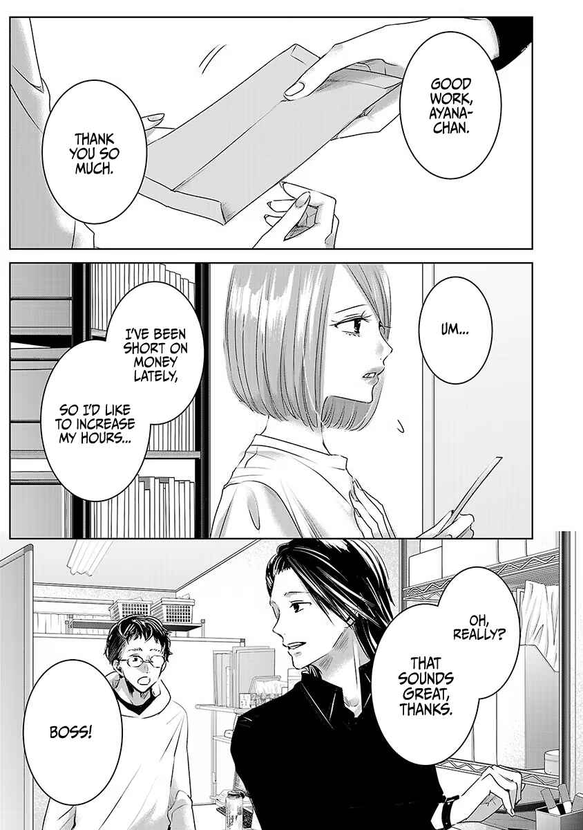 Ashita, Watashi wa Dareka no Kanojo Chapter 19 - Page 23