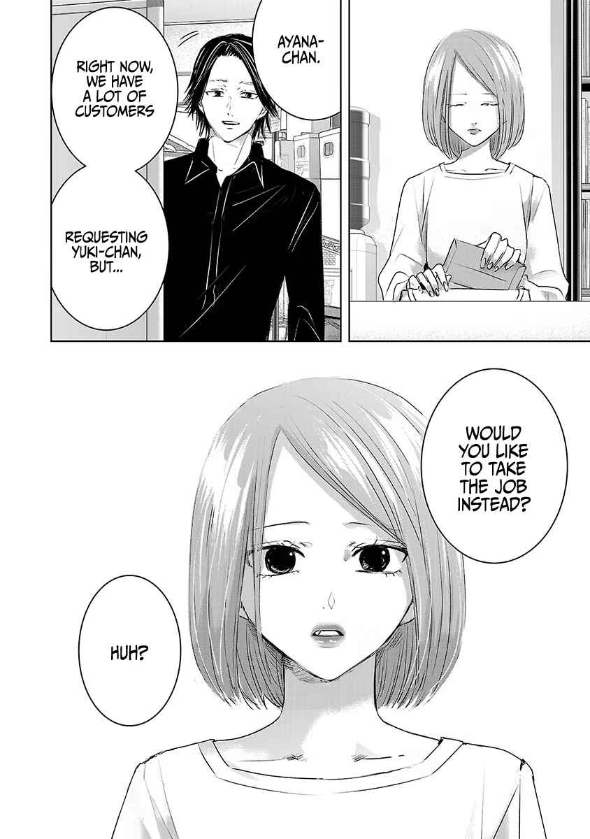 Ashita, Watashi wa Dareka no Kanojo Chapter 19 - Page 24