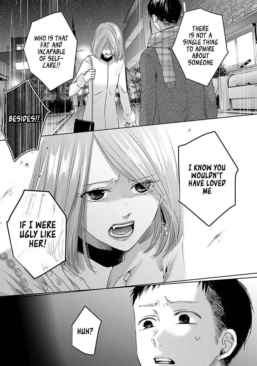 Ashita, Watashi wa Dareka no Kanojo Chapter 19 - Page 3