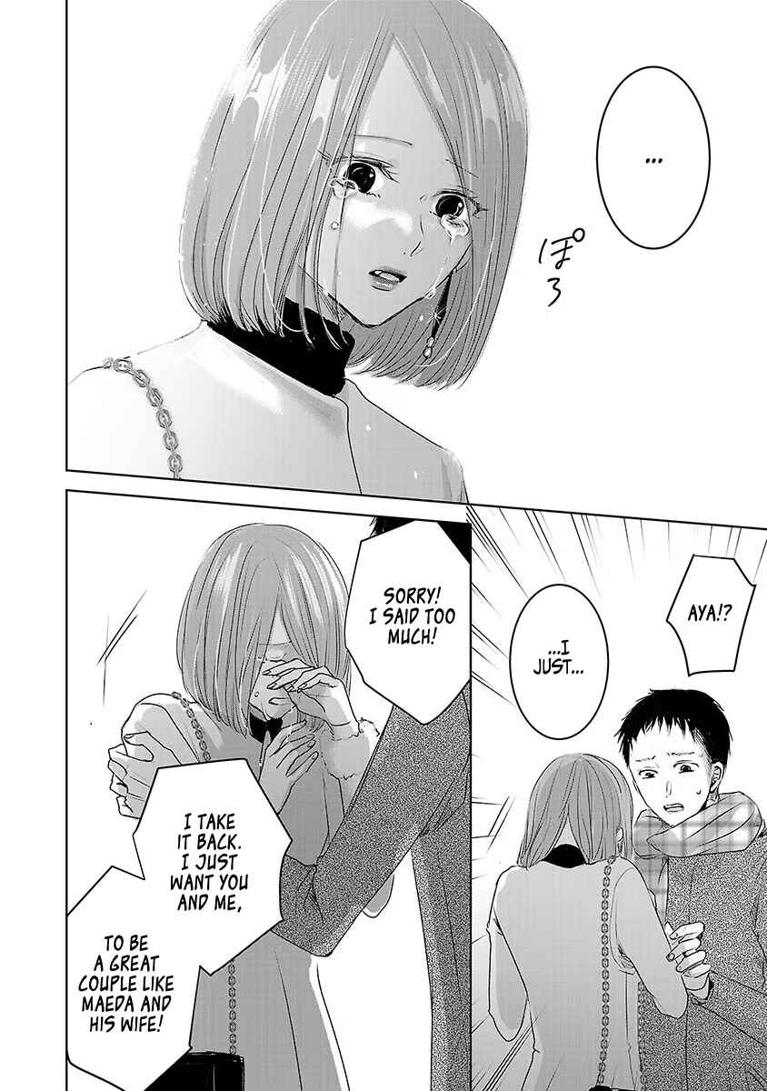 Ashita, Watashi wa Dareka no Kanojo Chapter 19 - Page 8