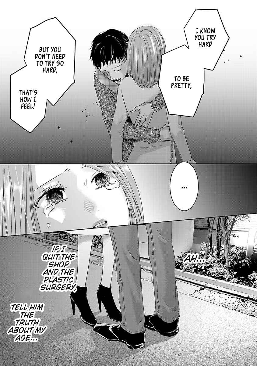 Ashita, Watashi wa Dareka no Kanojo Chapter 19 - Page 9