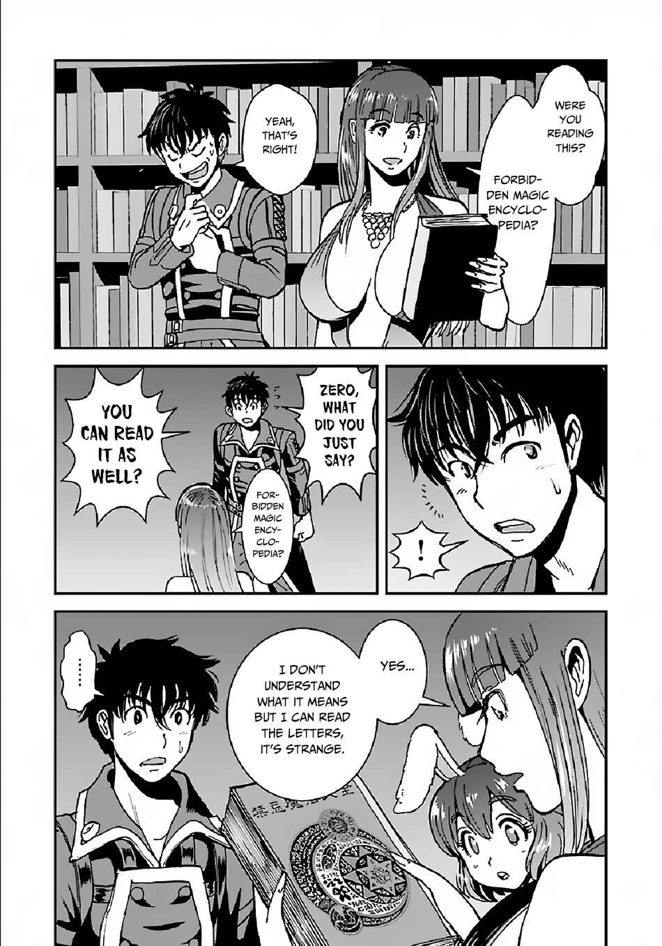 Makikomarete Isekai Teni suru Yatsu wa, Taitei Cheat Chapter 28 - Page 14