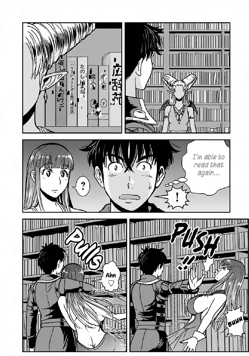 Makikomarete Isekai Teni suru Yatsu wa, Taitei Cheat Chapter 28 - Page 15