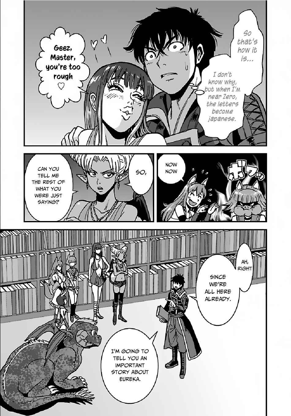 Makikomarete Isekai Teni suru Yatsu wa, Taitei Cheat Chapter 28 - Page 16