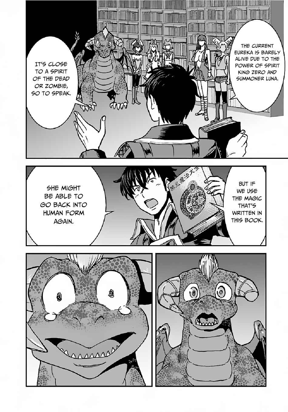 Makikomarete Isekai Teni suru Yatsu wa, Taitei Cheat Chapter 28 - Page 17