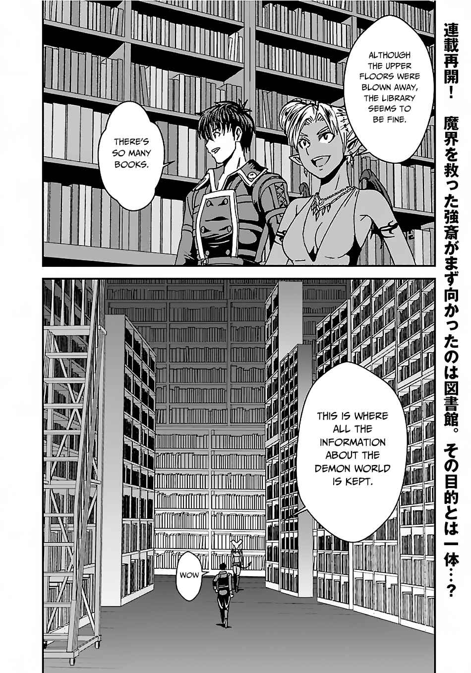Makikomarete Isekai Teni suru Yatsu wa, Taitei Cheat Chapter 28 - Page 3