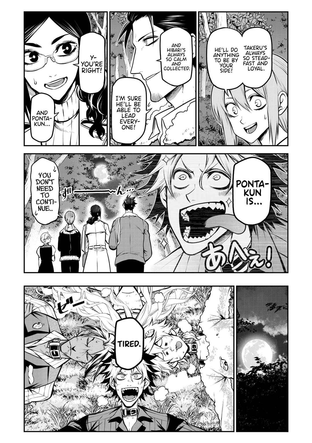 Inu ga Hito ni Naru Hanashi Chapter 19 - Page 10