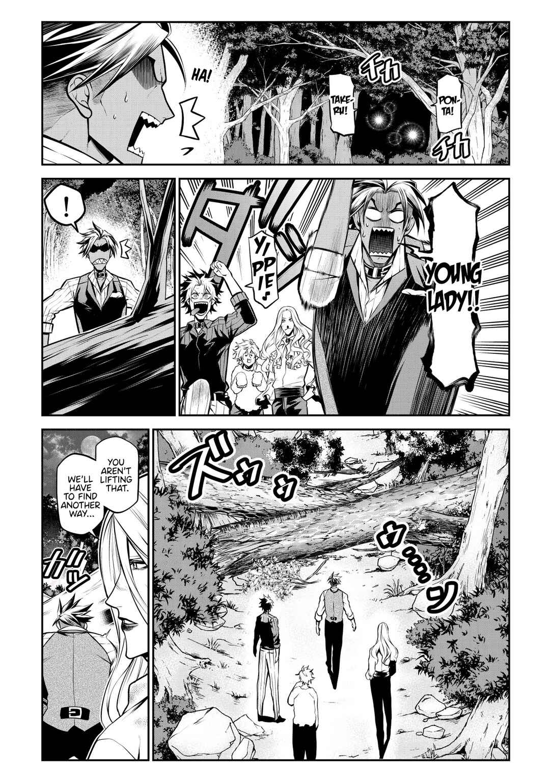 Inu ga Hito ni Naru Hanashi Chapter 19 - Page 16