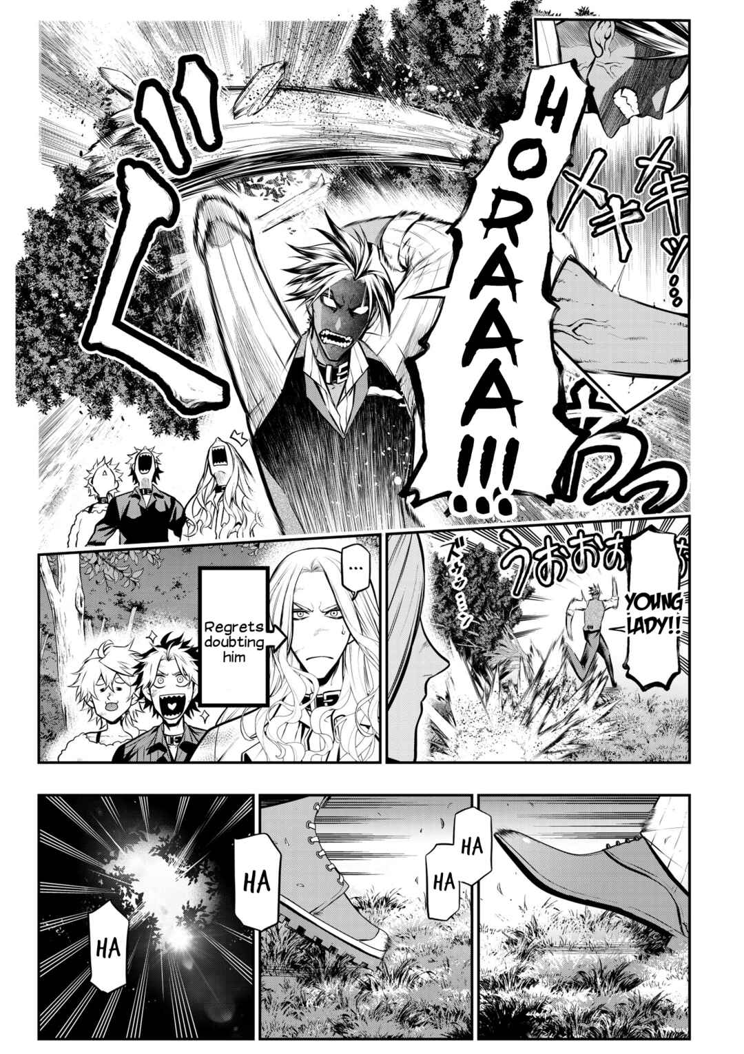 Inu ga Hito ni Naru Hanashi Chapter 19 - Page 17