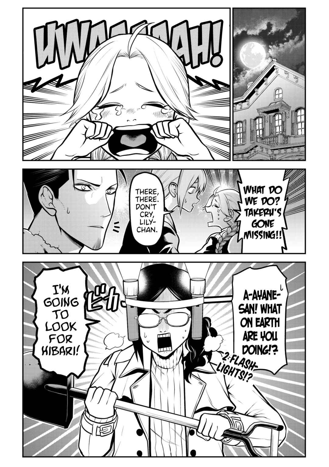 Inu ga Hito ni Naru Hanashi Chapter 19 - Page 2