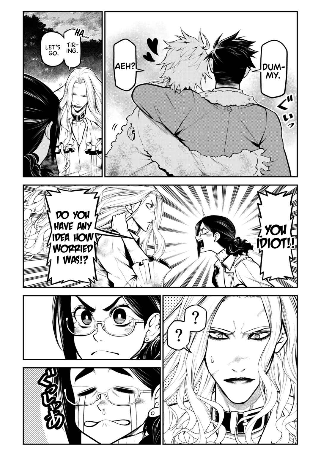 Inu ga Hito ni Naru Hanashi Chapter 19 - Page 20
