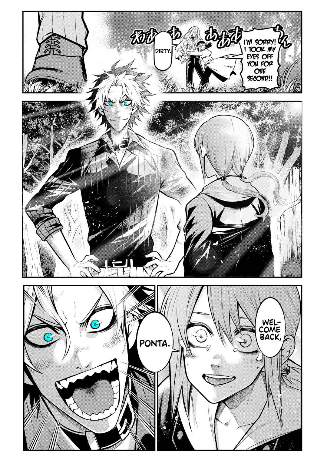 Inu ga Hito ni Naru Hanashi Chapter 19 - Page 21
