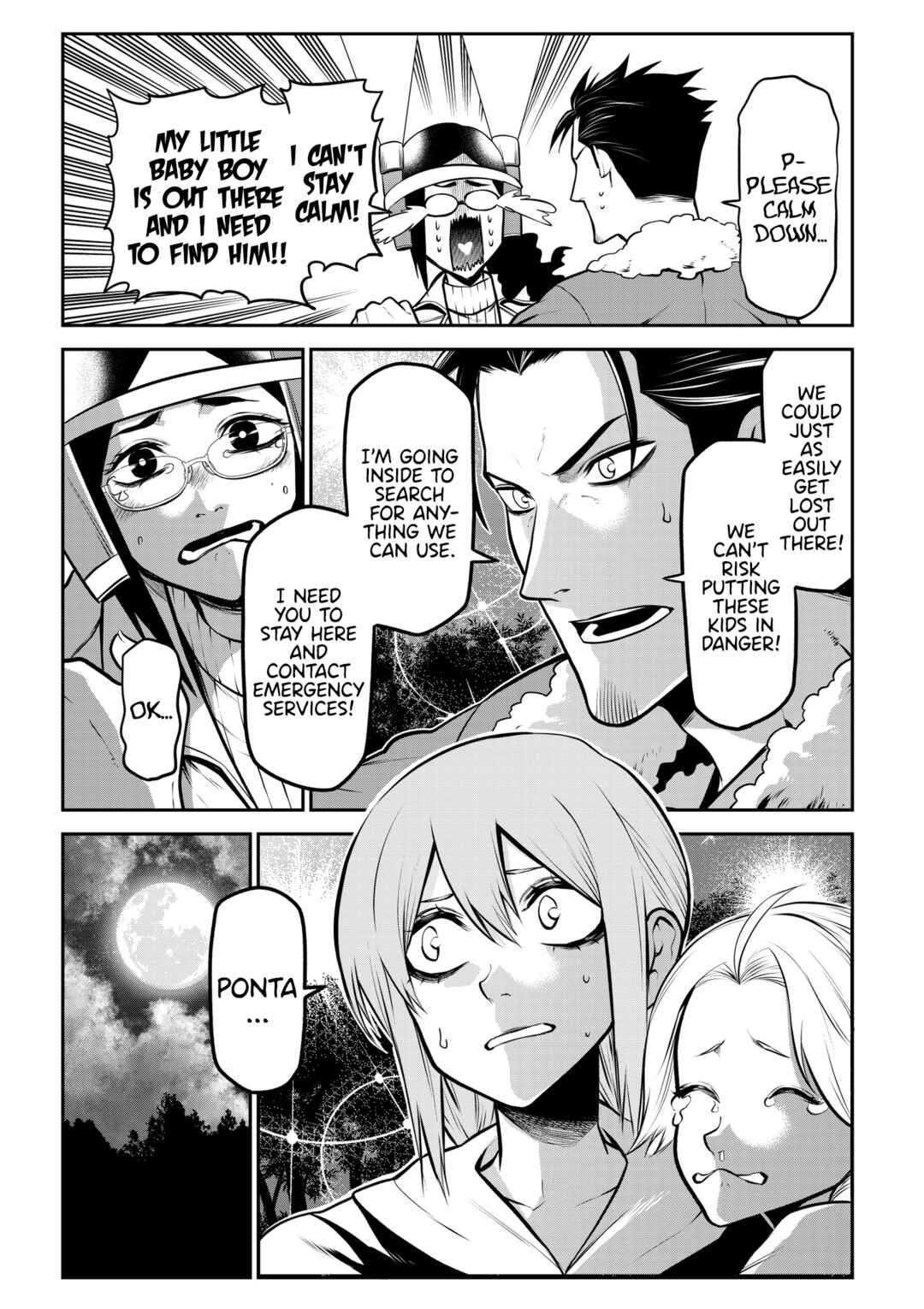 Inu ga Hito ni Naru Hanashi Chapter 19 - Page 3