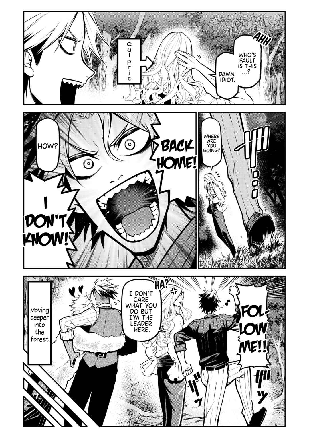 Inu ga Hito ni Naru Hanashi Chapter 19 - Page 6