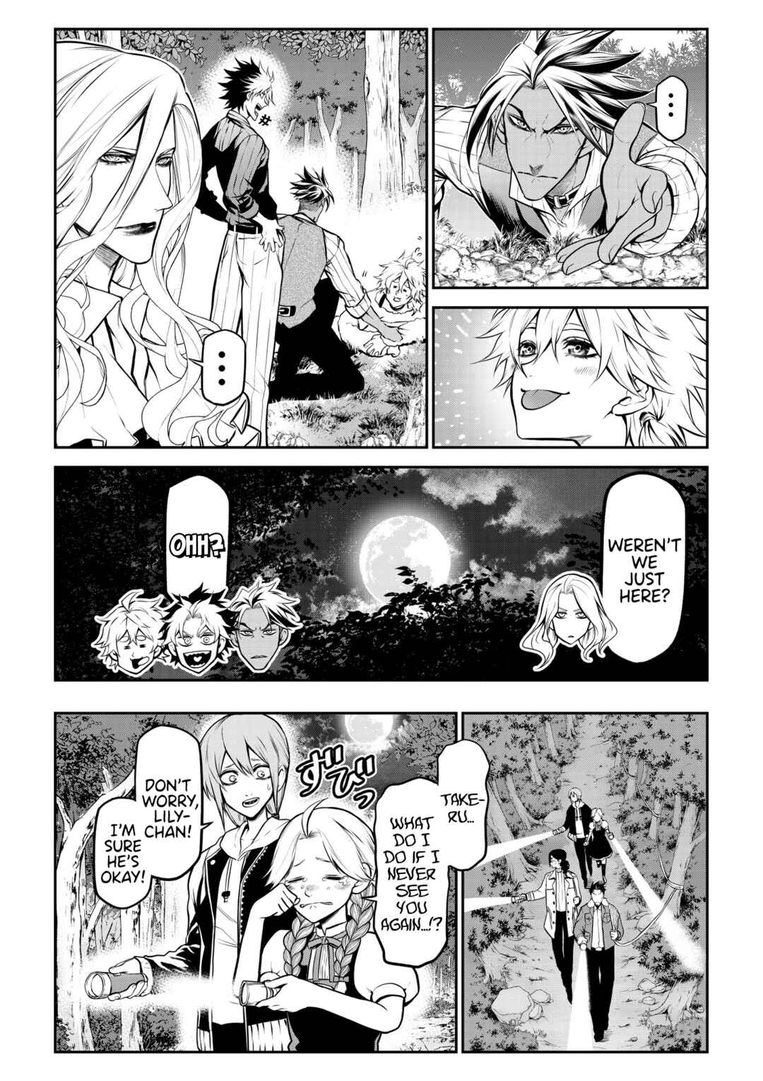Inu ga Hito ni Naru Hanashi Chapter 19 - Page 9