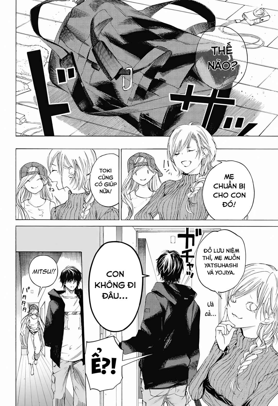 Sentaku no Toki Chapter 8 - Page 15