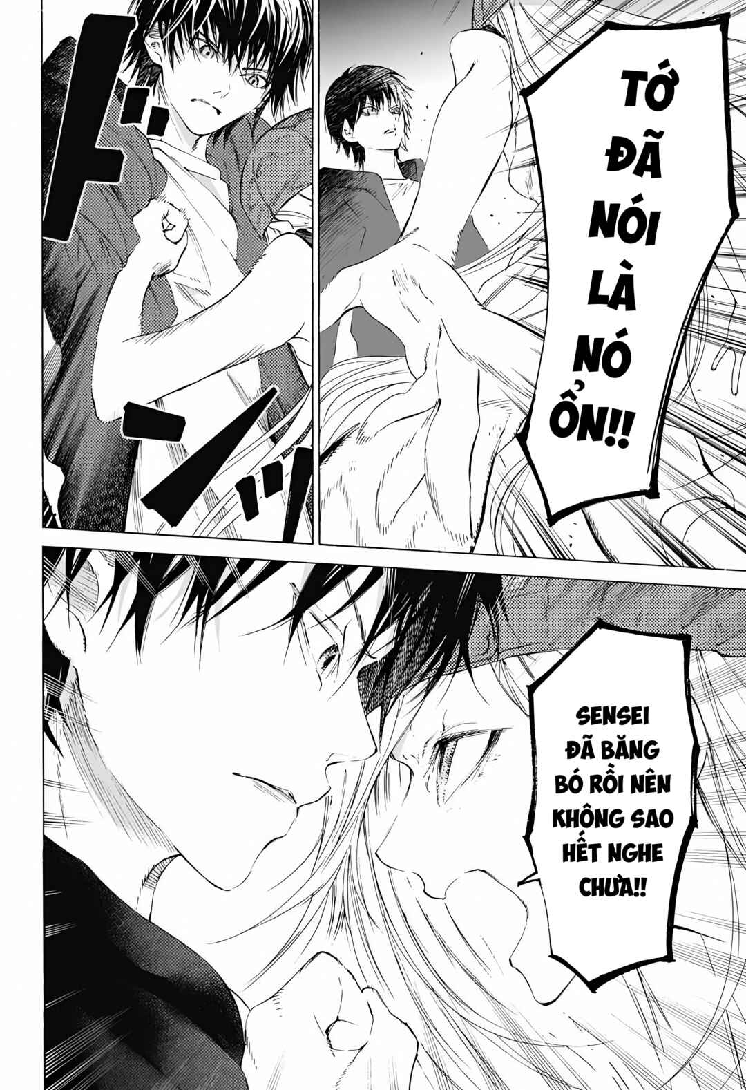 Sentaku no Toki Chapter 8 - Page 31