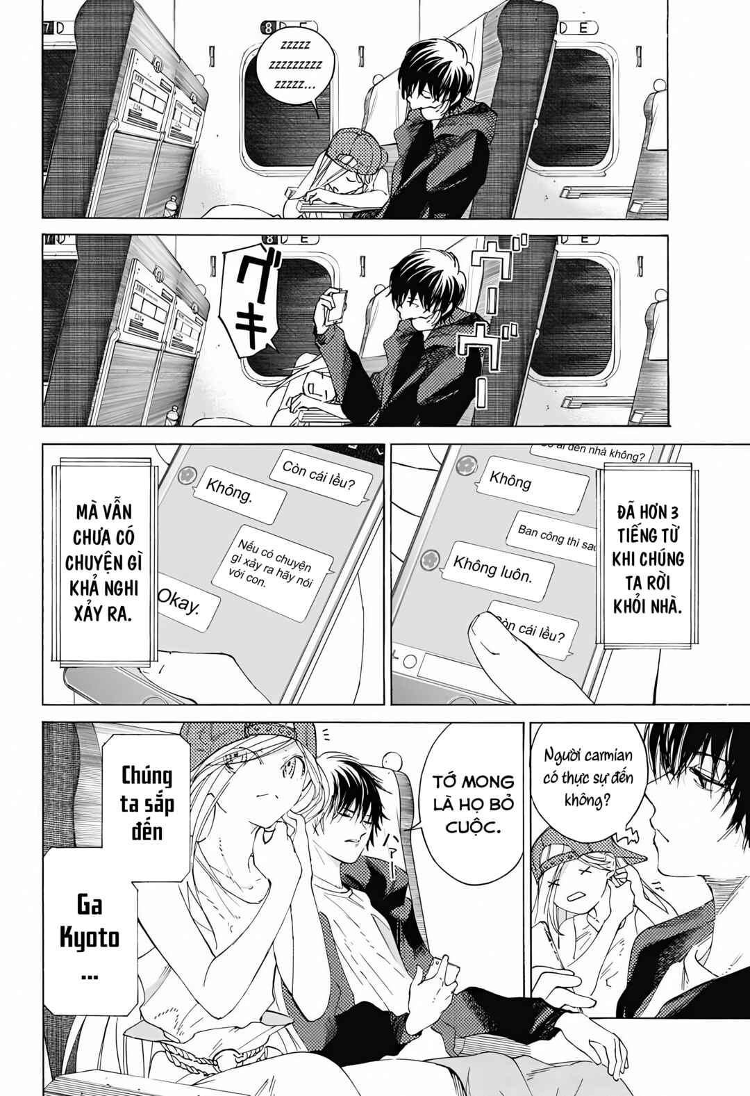 Sentaku no Toki Chapter 8 - Page 45