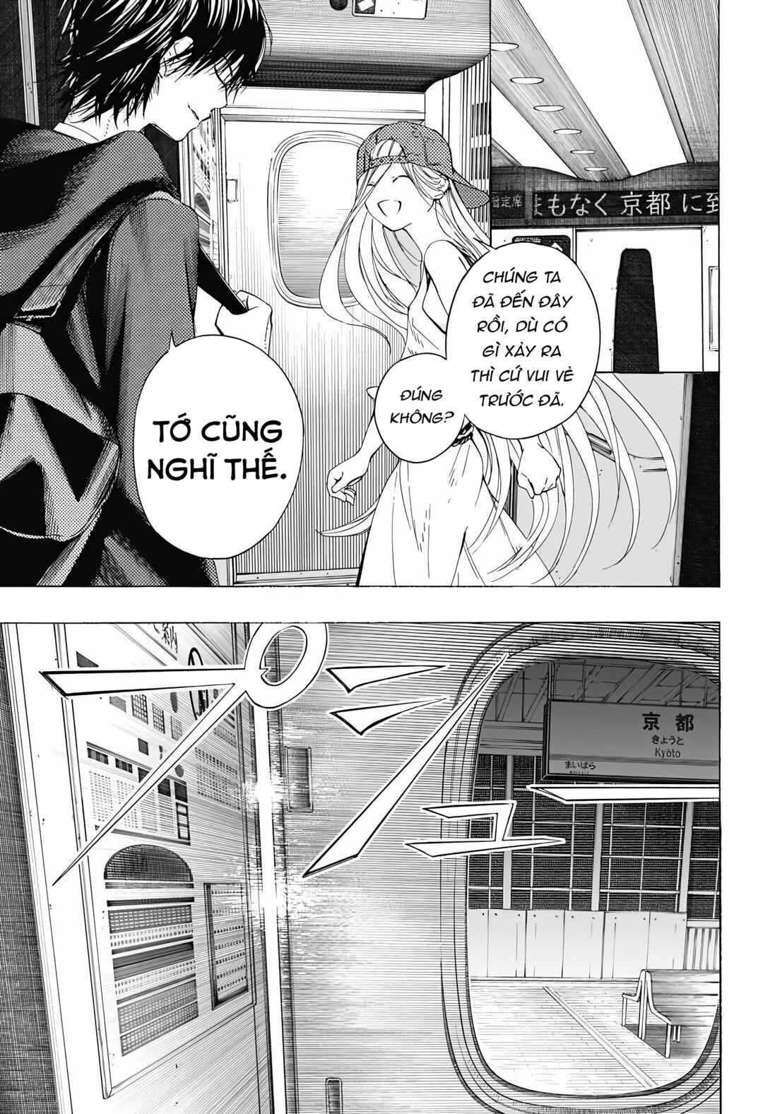 Sentaku no Toki Chapter 8 - Page 46