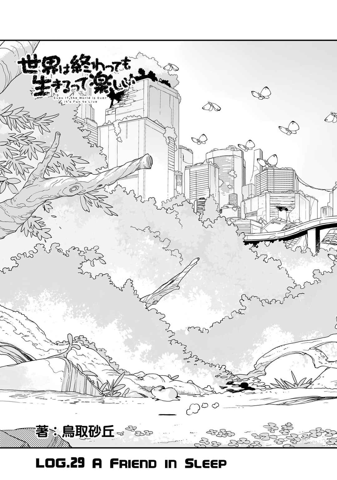 Sekai wa Owattemo Ikirutte Tanoshii Chapter 29.1 - Page 6