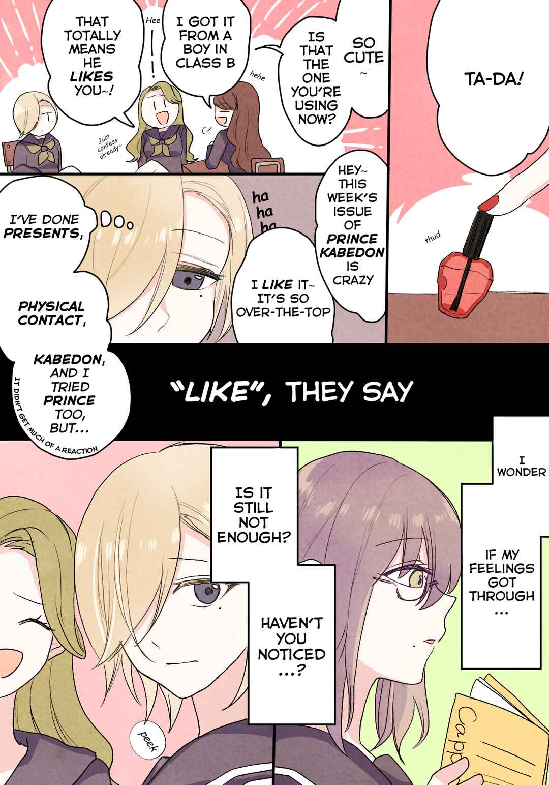 Kouiu Kankei ga Sugoku Suki Chapter 13 - Page 1