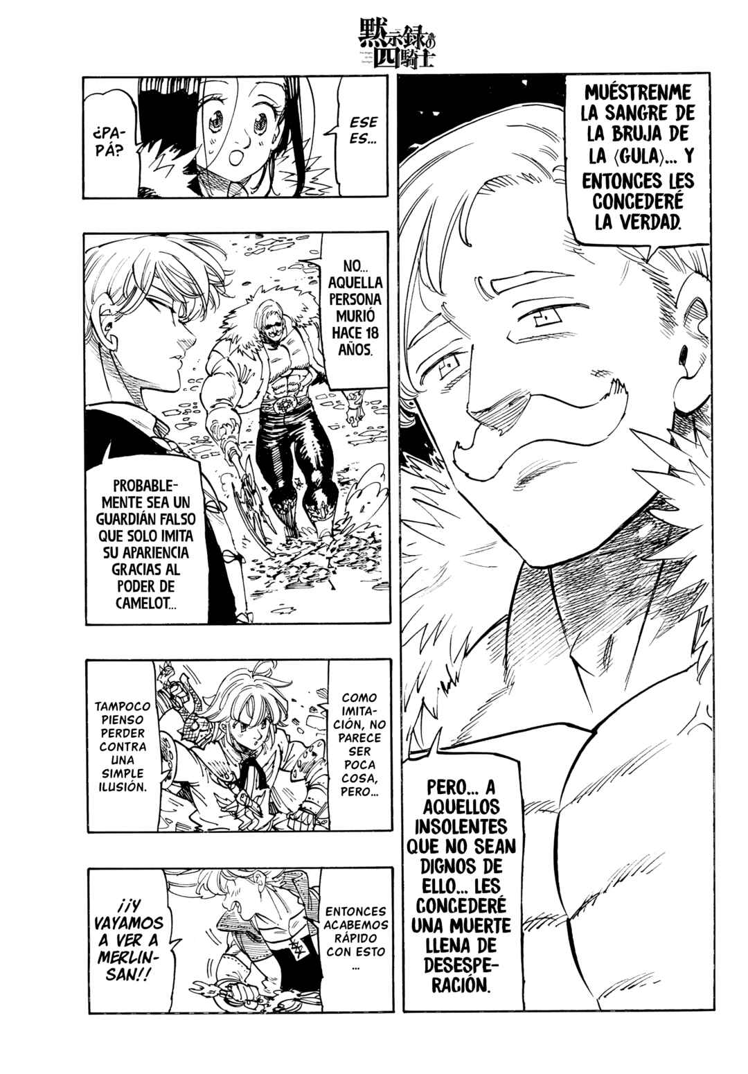Mokushiroku no Yonkishi Chapter 237 - Page 3