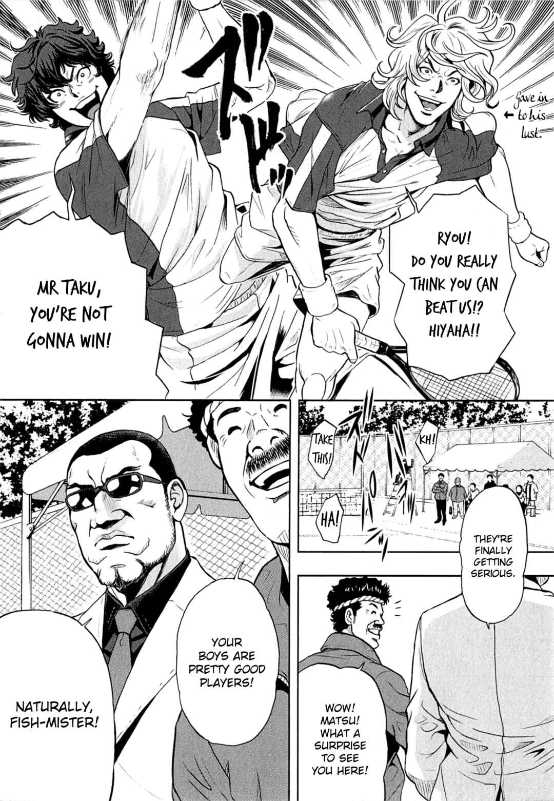 GALS POLICE 24-ji Chapter 9 - Page 12