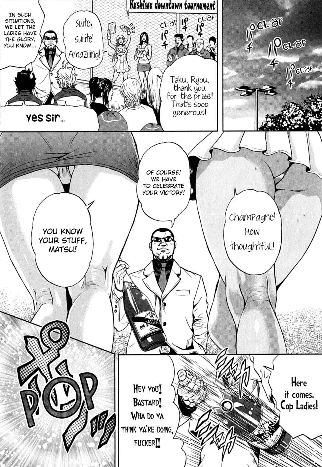GALS POLICE 24-ji Chapter 9 - Page 15