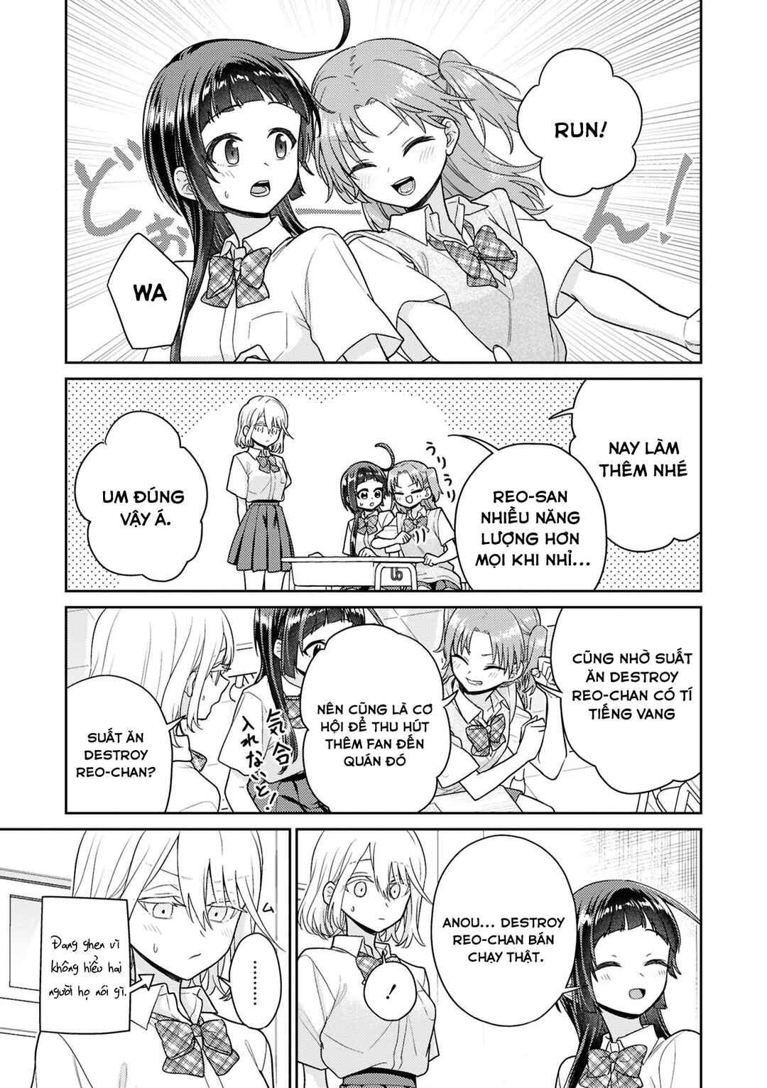 Yume to Koi de wa Tsuriawanai Chapter 8.5 - Page 4