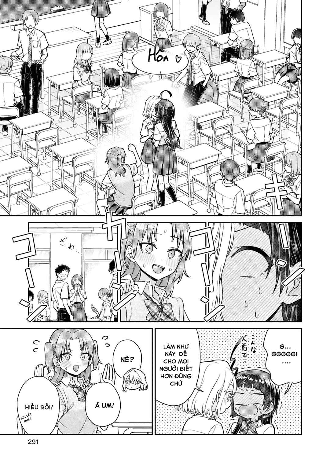 Yume to Koi de wa Tsuriawanai Chapter 8.5 - Page 6