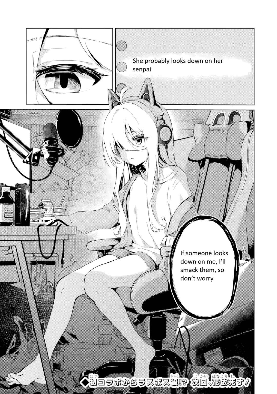 TS Tenseishita Watashi ga Shozokusuru VTuber Jimusho no Liver o Zenin Otoshi ni Iku Hanashi Chapter 1 - Page 35