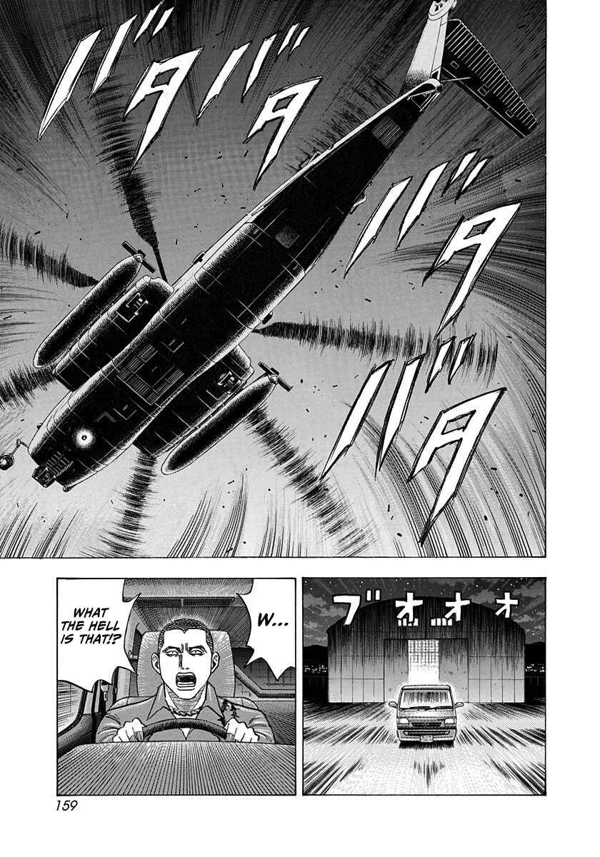 Countach Chapter 188 - Page 13