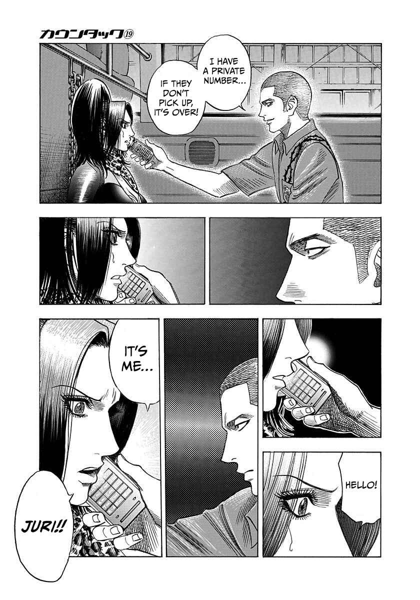 Countach Chapter 188 - Page 5