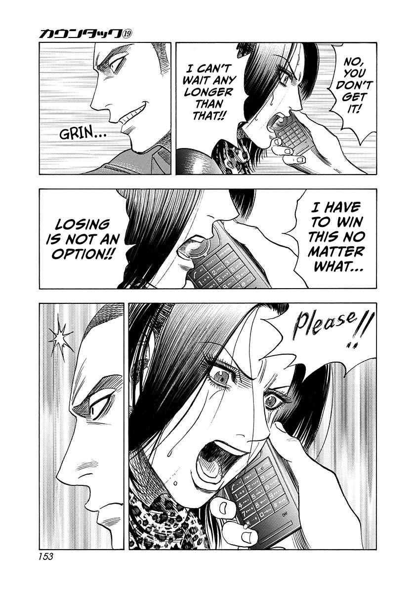 Countach Chapter 188 - Page 7
