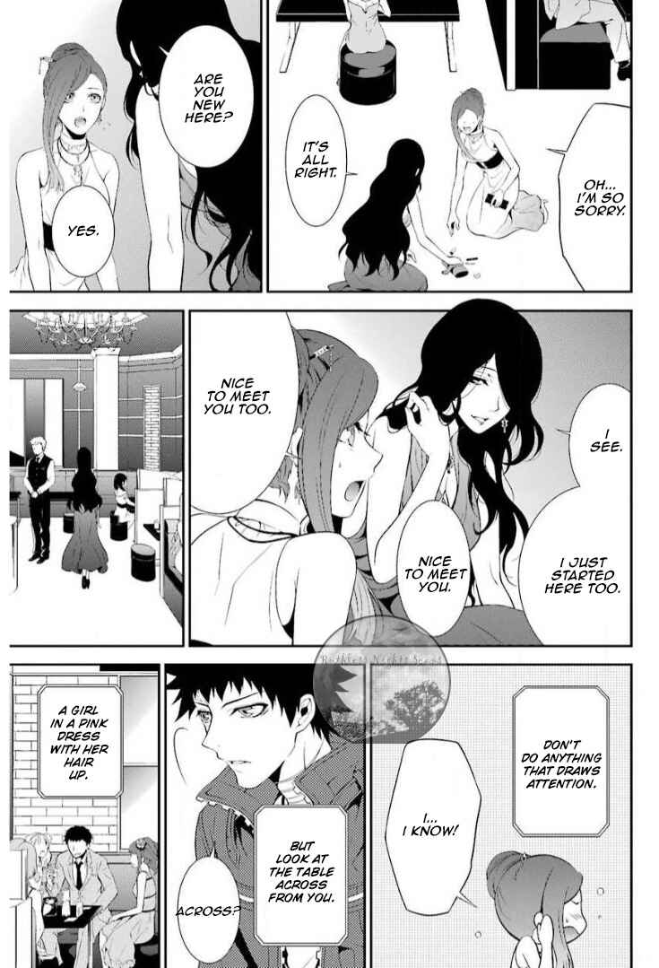 Chronos - Jiseidai Hanzai Jouhoushitsu Chapter 10 - Page 14