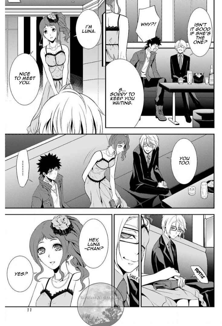 Chronos - Jiseidai Hanzai Jouhoushitsu Chapter 10 - Page 16