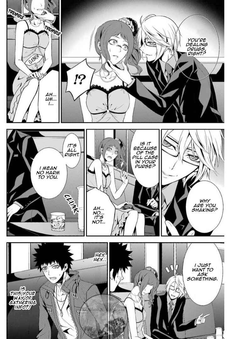 Chronos - Jiseidai Hanzai Jouhoushitsu Chapter 10 - Page 17
