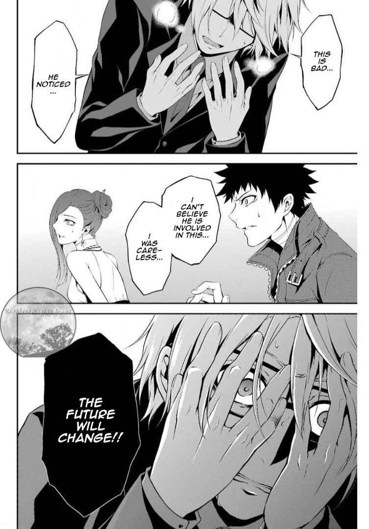 Chronos - Jiseidai Hanzai Jouhoushitsu Chapter 10 - Page 25