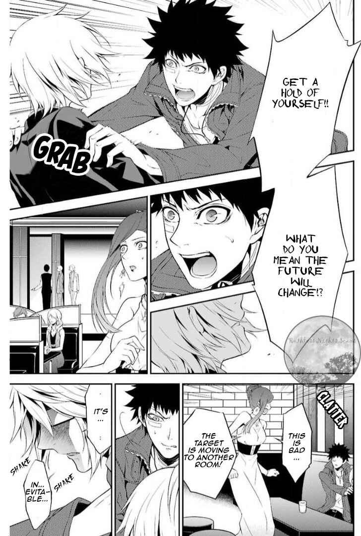 Chronos - Jiseidai Hanzai Jouhoushitsu Chapter 10 - Page 26