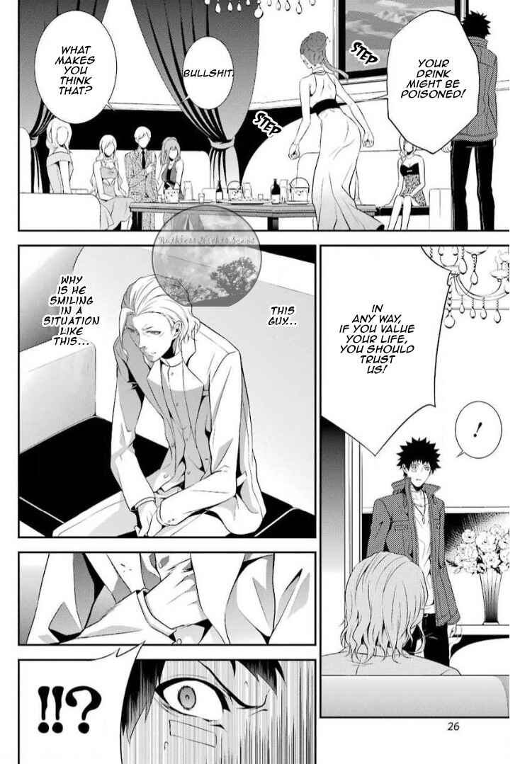 Chronos - Jiseidai Hanzai Jouhoushitsu Chapter 10 - Page 31