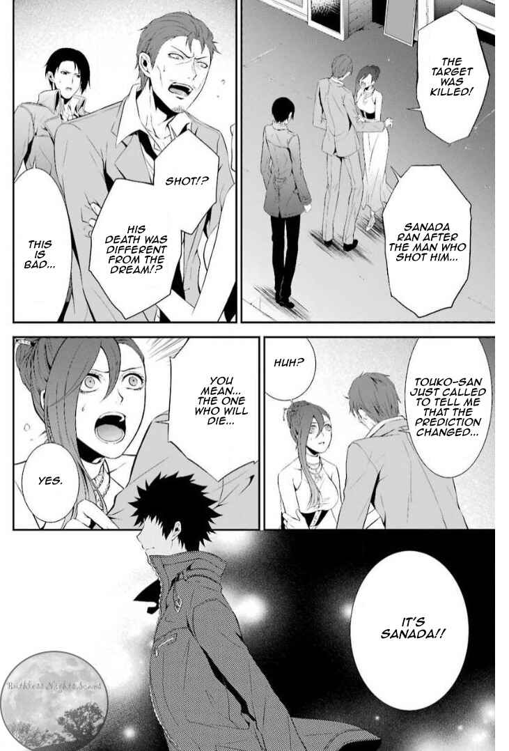 Chronos - Jiseidai Hanzai Jouhoushitsu Chapter 10 - Page 37