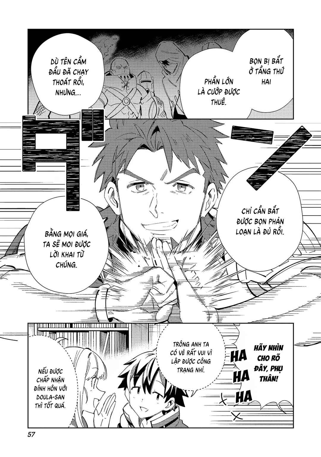 Nihon e Youkoso Elf-san. Chapter 49 - Page 11