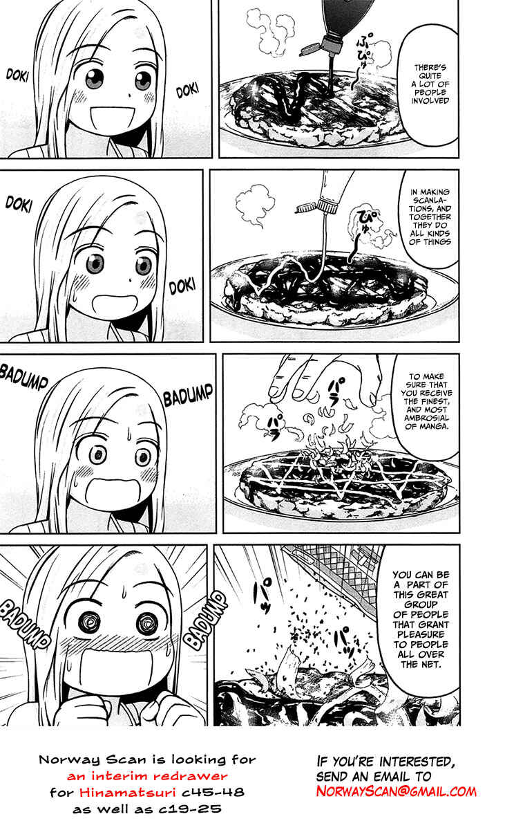 Hinamatsuri Chapter 45 - Page 32