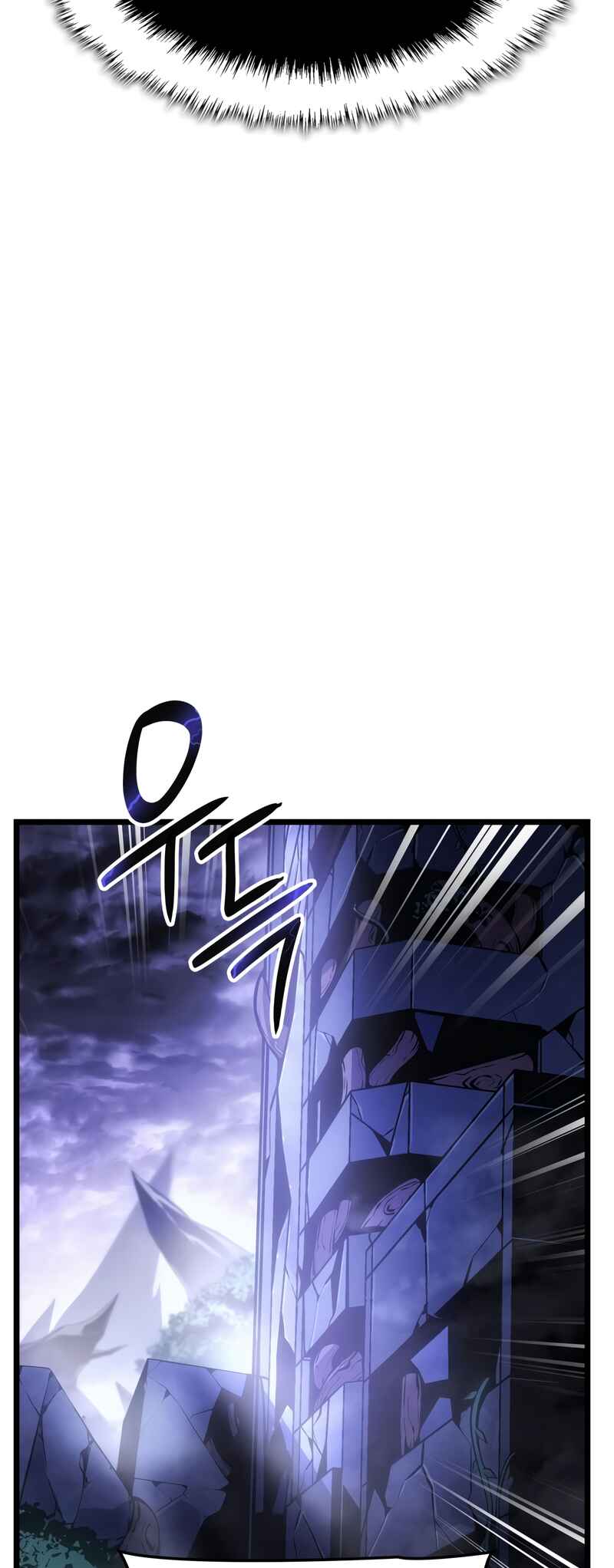 Na Honjaman Level Up: Ragnarok Chapter 34 - Page 10
