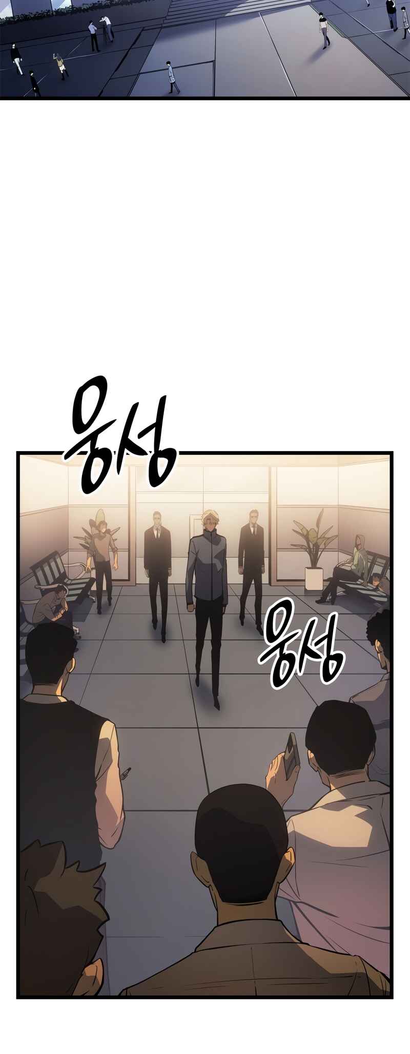 Na Honjaman Level Up: Ragnarok Chapter 34 - Page 54